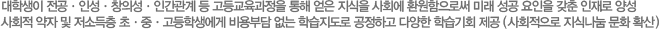 목적