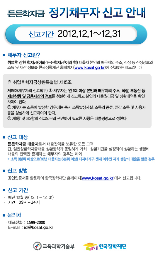공지사항.jpg