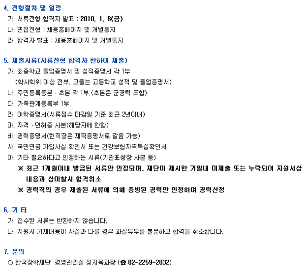 아래대체텍스트를 참조해주세요