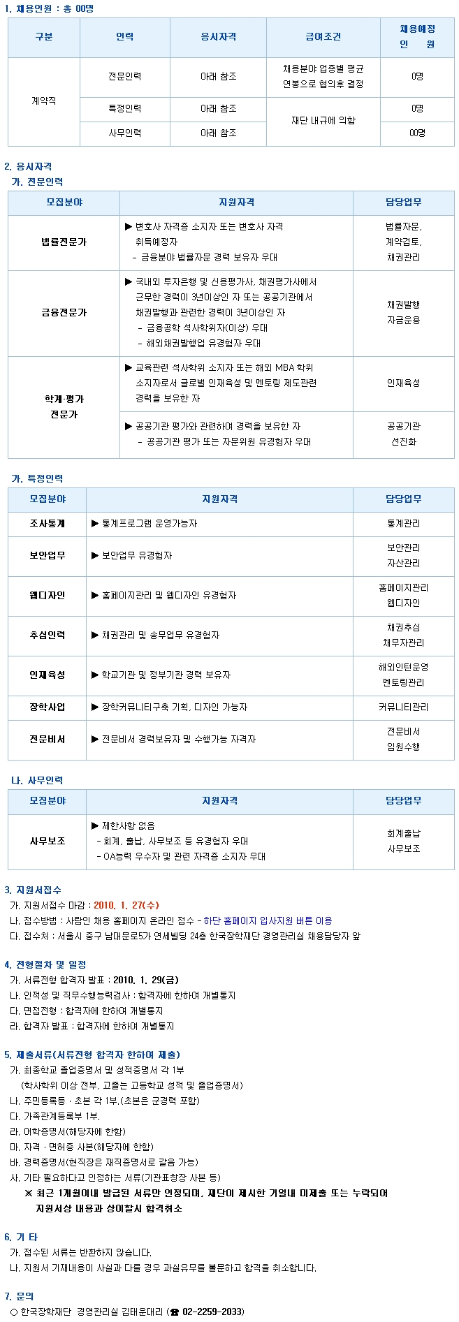 아래 대체텍스트를 참조하세요