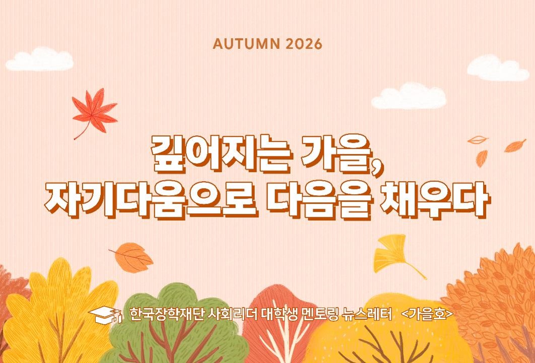 뉴스레터2