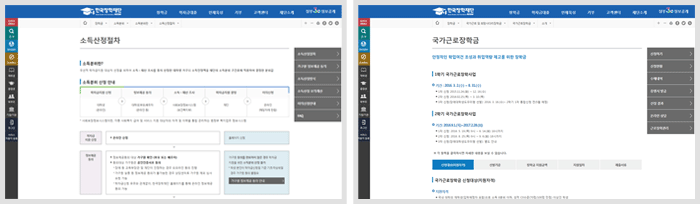 서비스 이용자의 직관성, 가독성, 사용성을 강화하도록 디자인(UI/UX) 개선한 예시 이미지