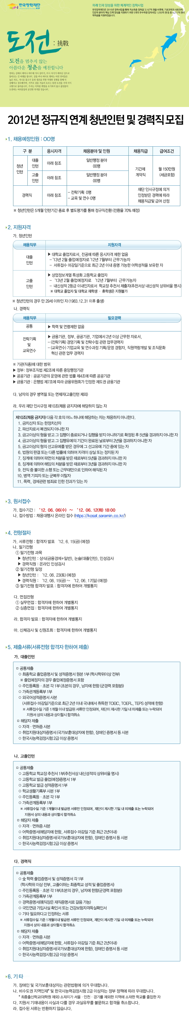 _한국장학재단.jpg