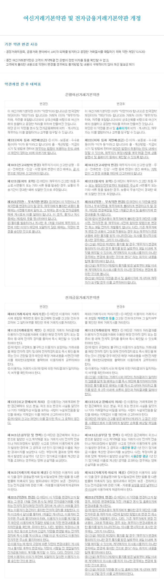 아래 대체텍스트를 참조하세요