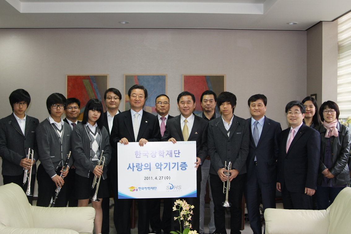 서울디지텍고등학교로의 사랑의 악기기증