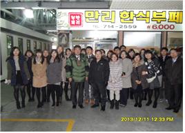 만리시장을 방문한 한국장학재단 직원들의 사진