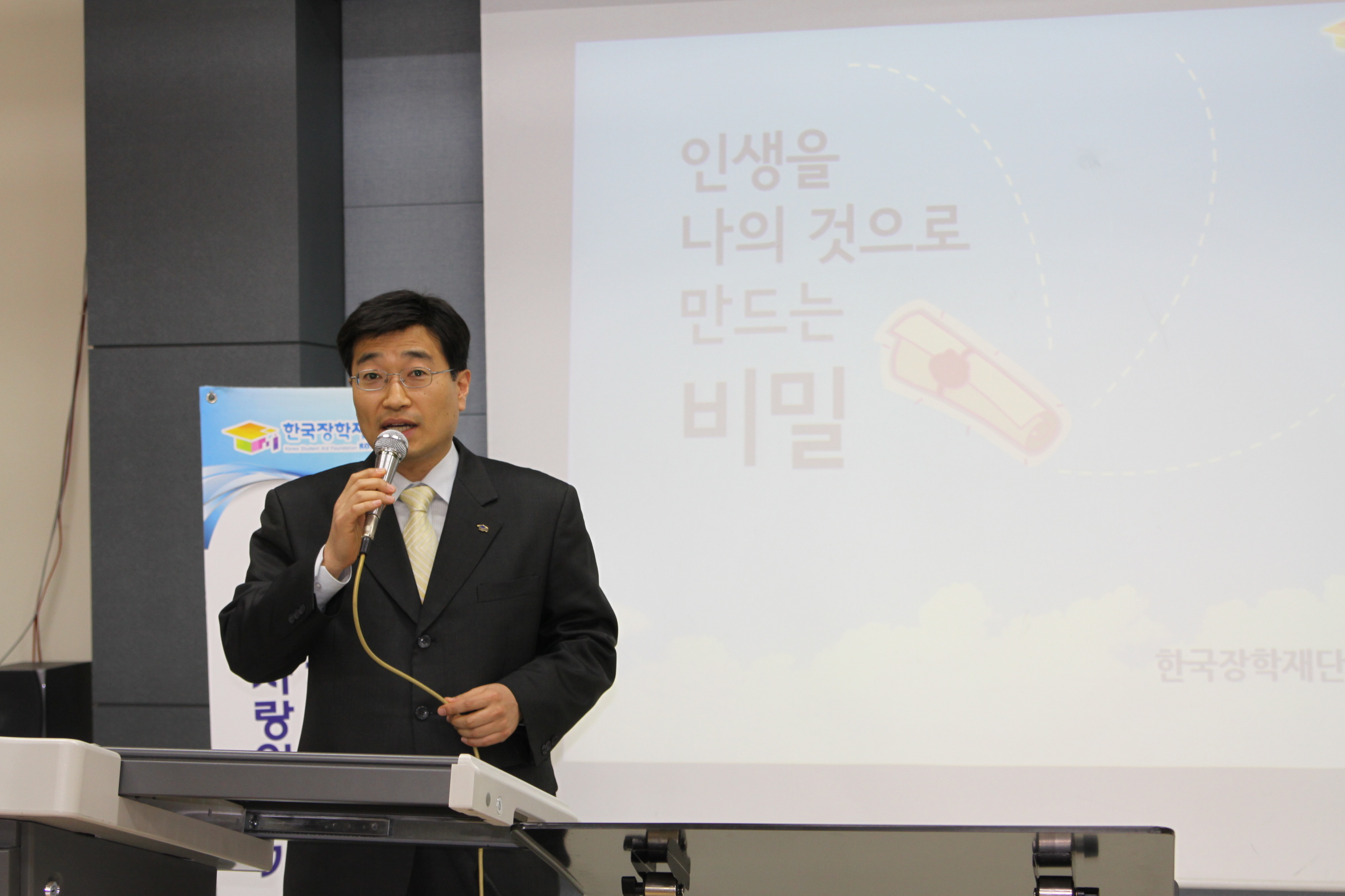 서울디지텍고등학교에서의 일일지식봉사