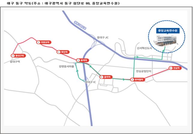 대구 중앙교육연수원 약도.jpg