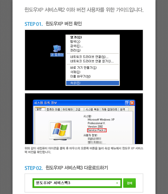 아래 대체텍스트를 참조하세요