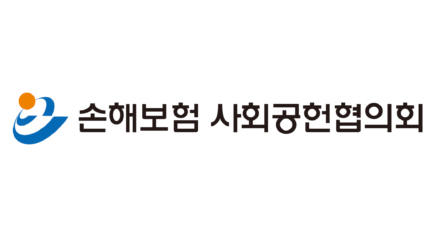 손해보험 사회공헌협의회