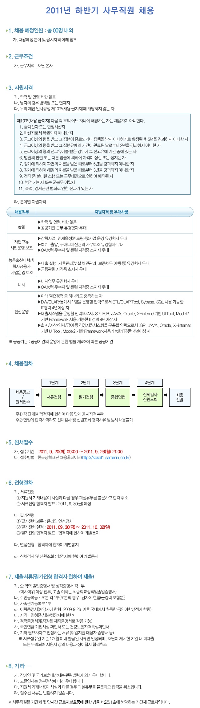 아래 대체텍스트를 참조해주세요