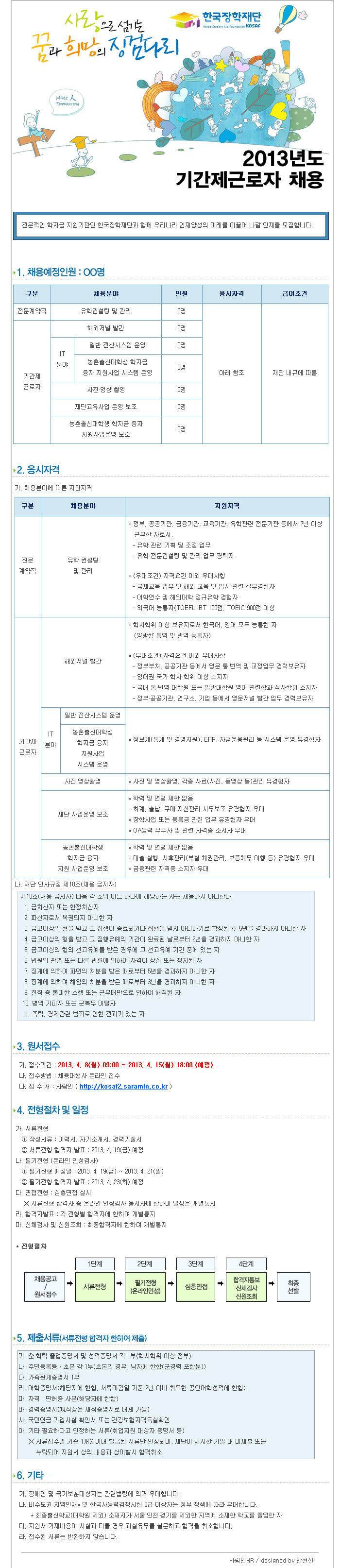 아래 대체텍스트를 참조해주세요