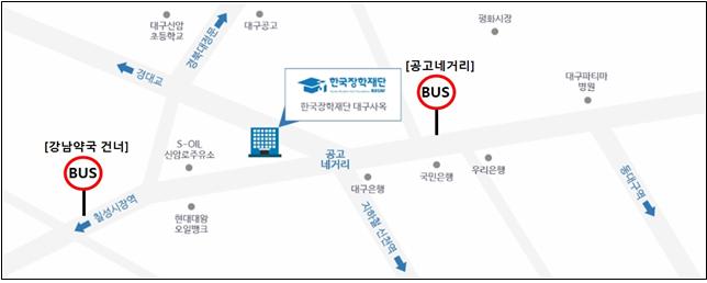 한국장학재단 오시는 길.jpg