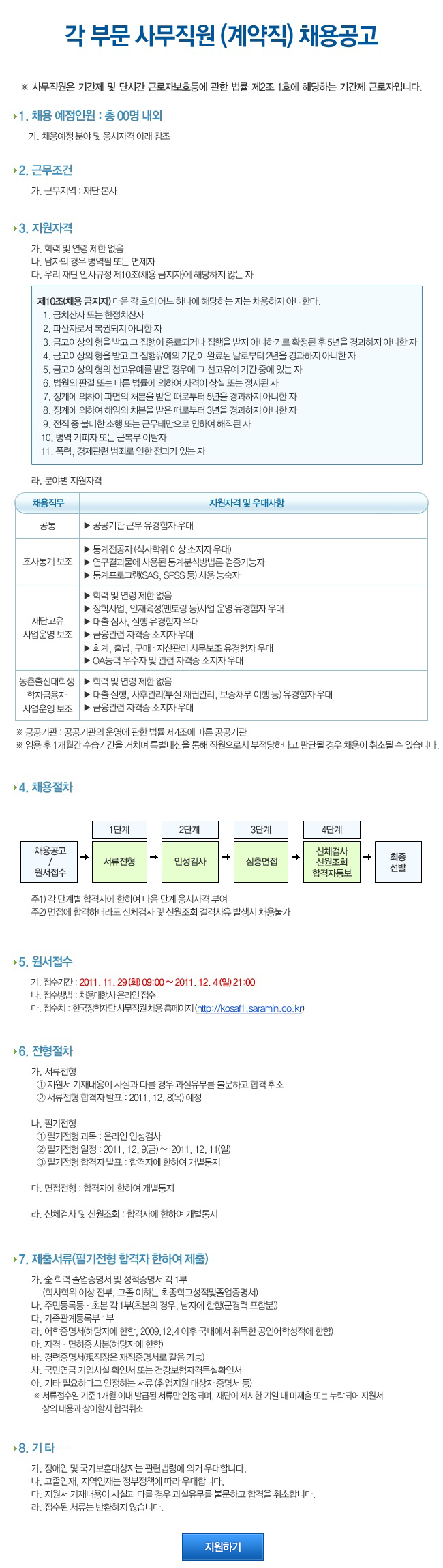 아래 대체텍스트를 참조하세요