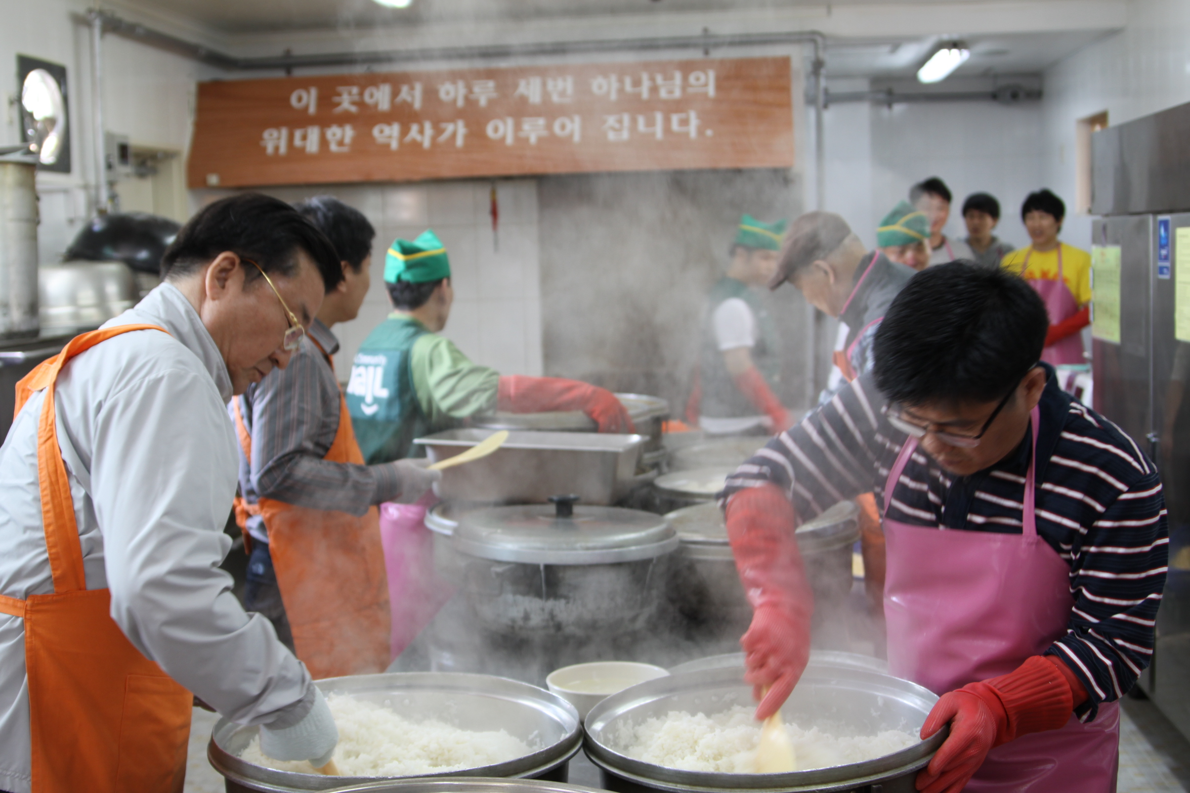 밥퍼 봉사활동