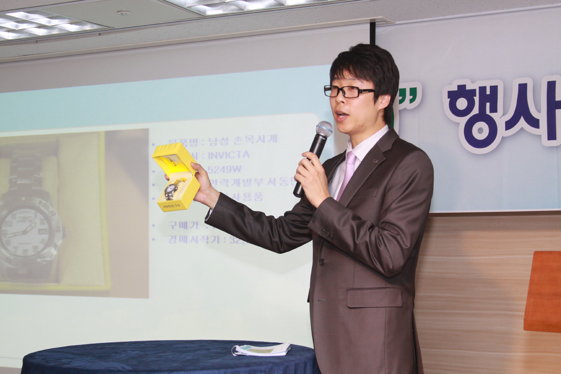 사랑나눔 옥션 행사