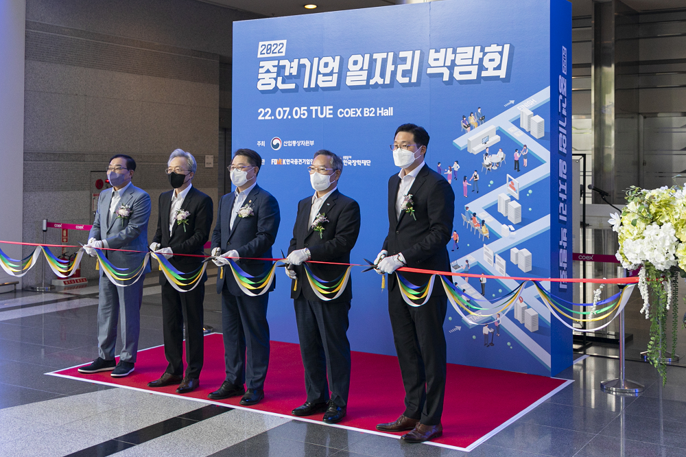 한국장학재단, 고졸 청년인재 취업 기회 확대를 위한 2022 중견기업 일자리 박람회 개최