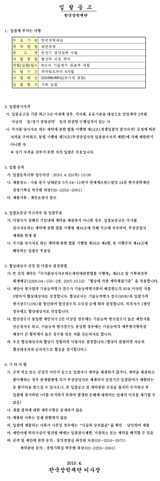 아래 대체텍스트를 참조해주세요