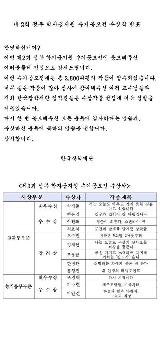 아래 대체텍스트를 참조해 주세요