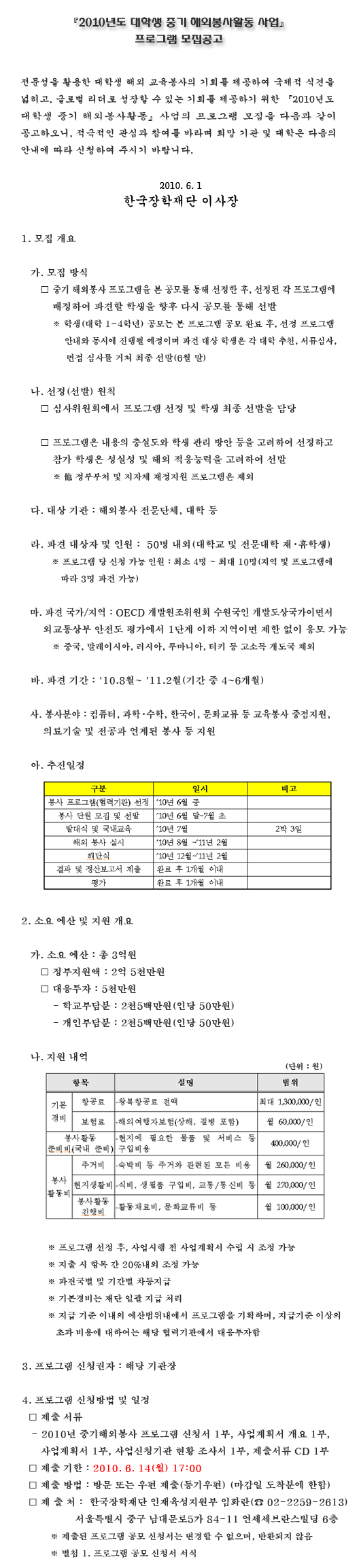 아래 대체텍스트를 참조해 주세요