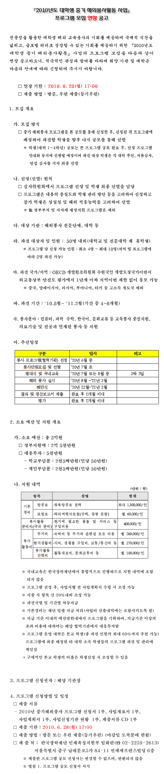 아래 대체텍스트를 참조하세요