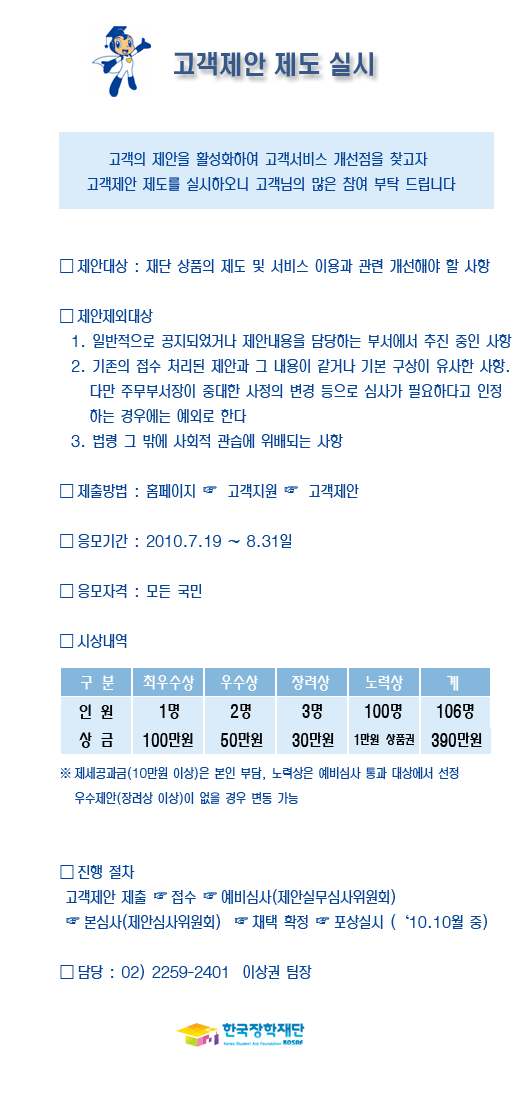 아래 대체텍스트를 참조해주세요