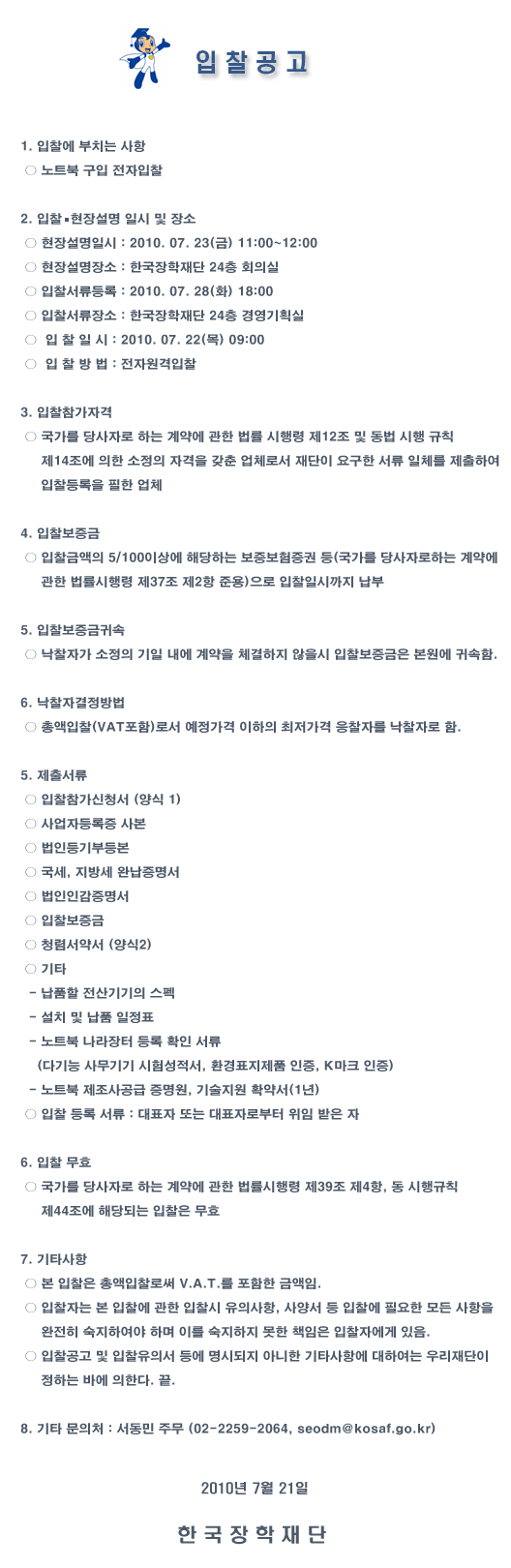 아래대체텍스트를 참조해 주세요