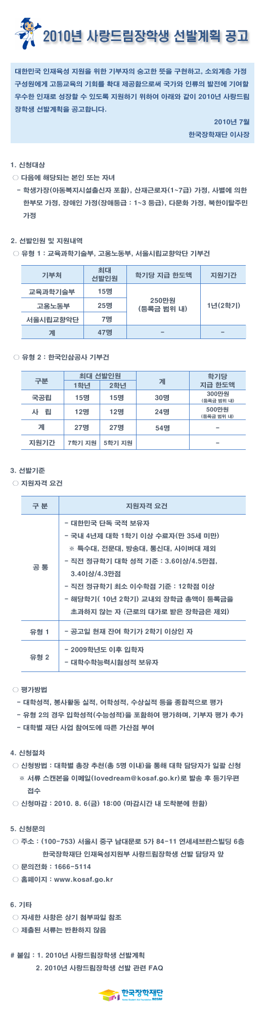 아래대체텍스트를 참조하세요