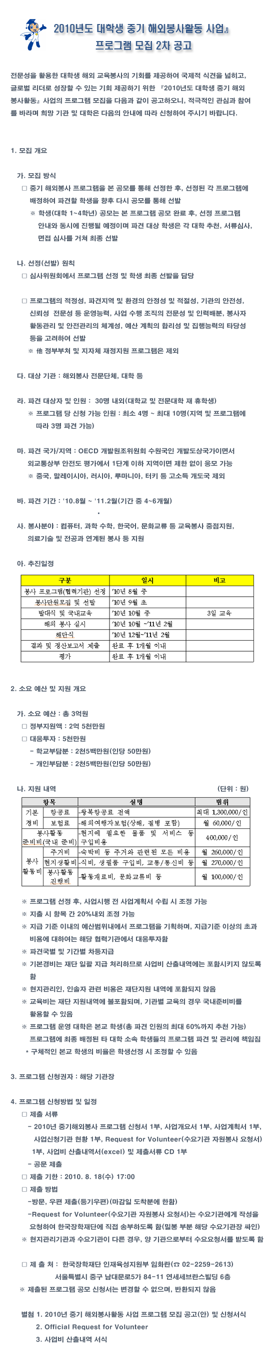 아래 대체텍스트를 참조해 주세요