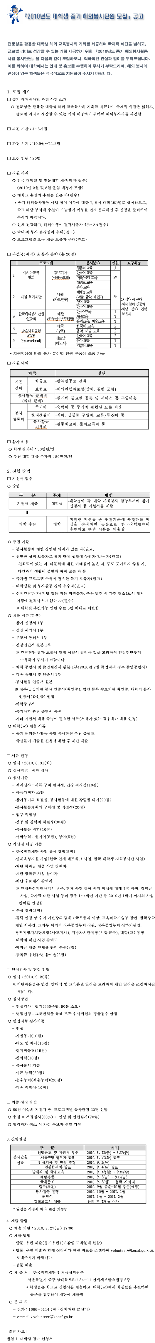 아래 대체텍스트를 참조해주세요