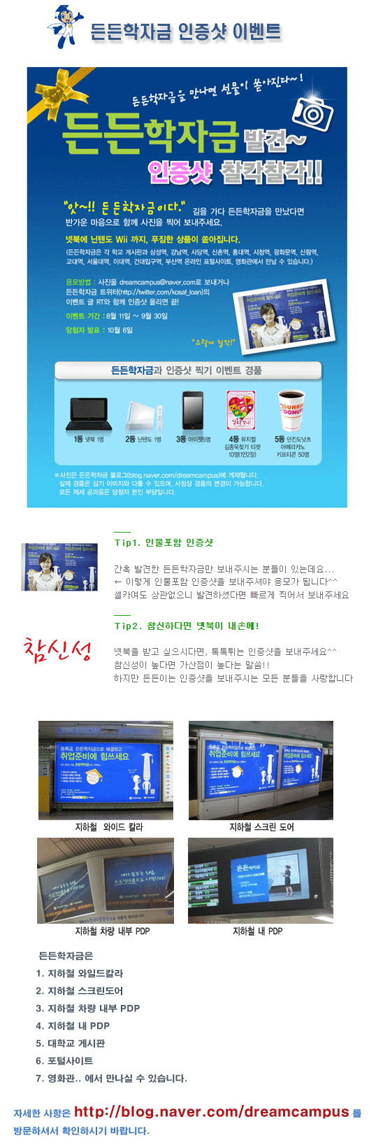 아래 대체 텍스트를 참조하세요