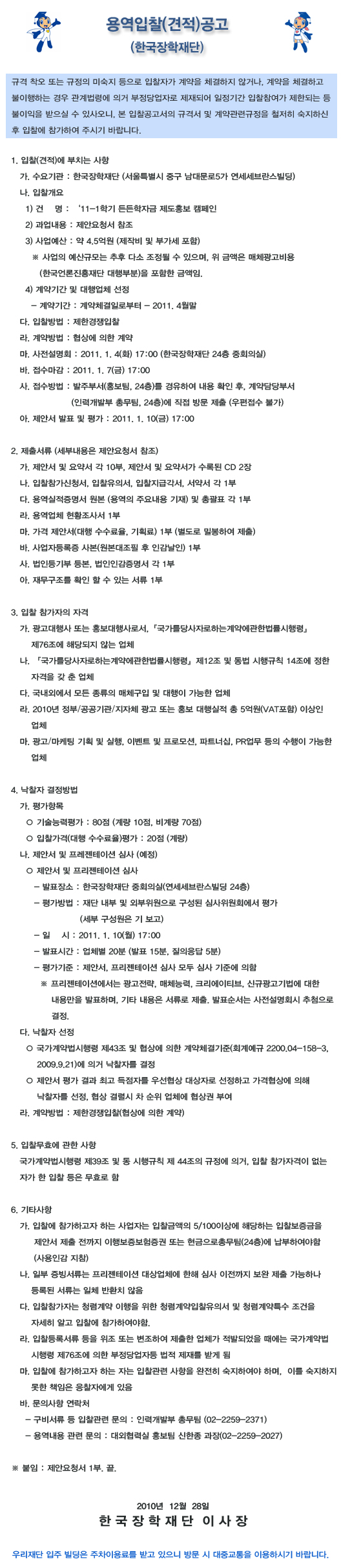 아래 대체텍스트를 참조하세요