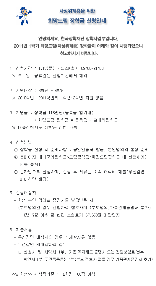 아래 대체텍스트를 참조해 주세요