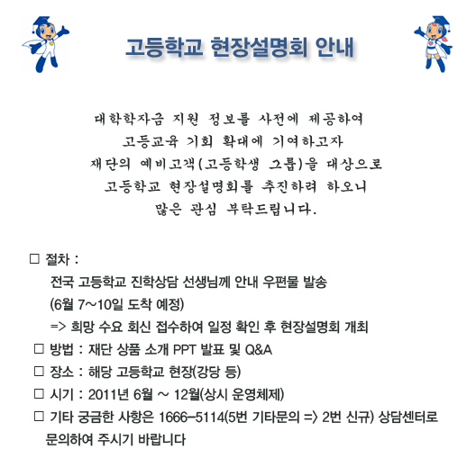 아래 대체텍스트를 참조해 주세요