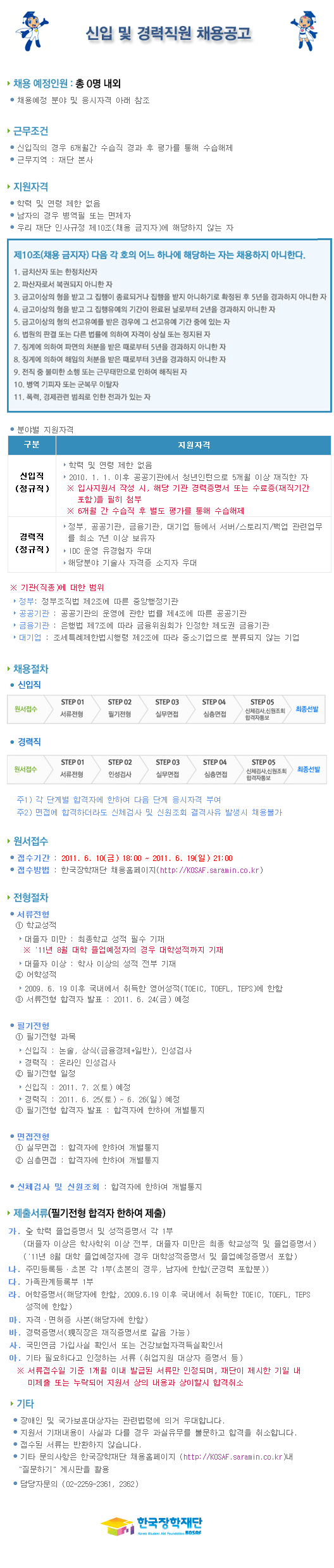 아래 대체텍스트를 참조하세요