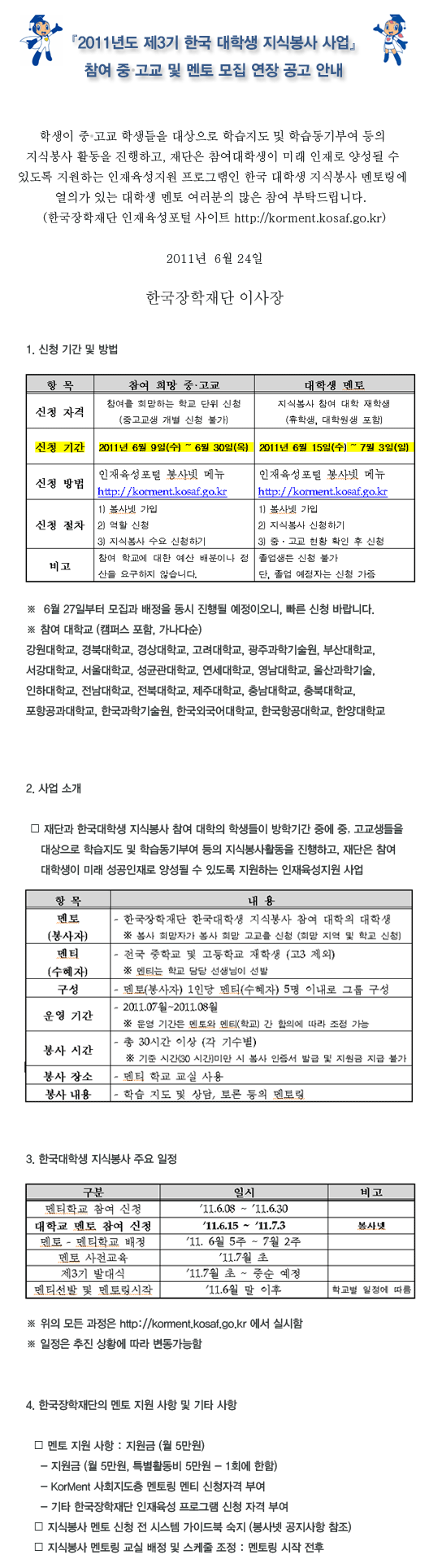 아래 대체텍스트를 참조하세요