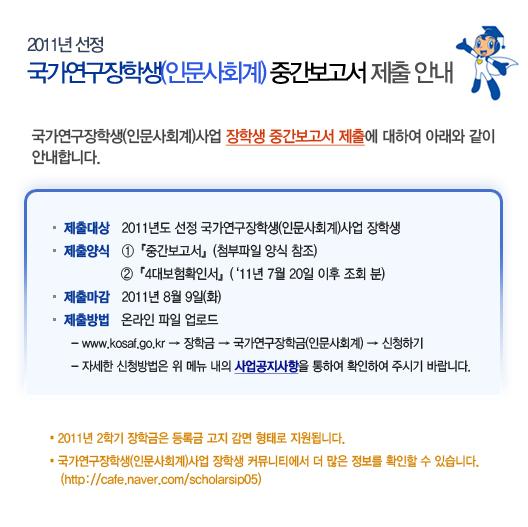 아래 대체텍스트를 참조하세요